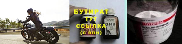 COCAINE Богданович